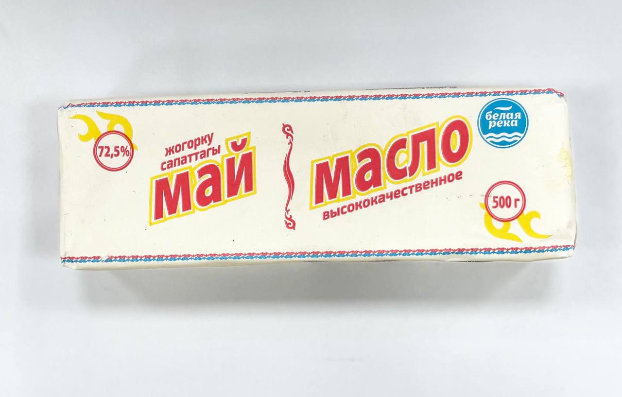 Масло сливочное 