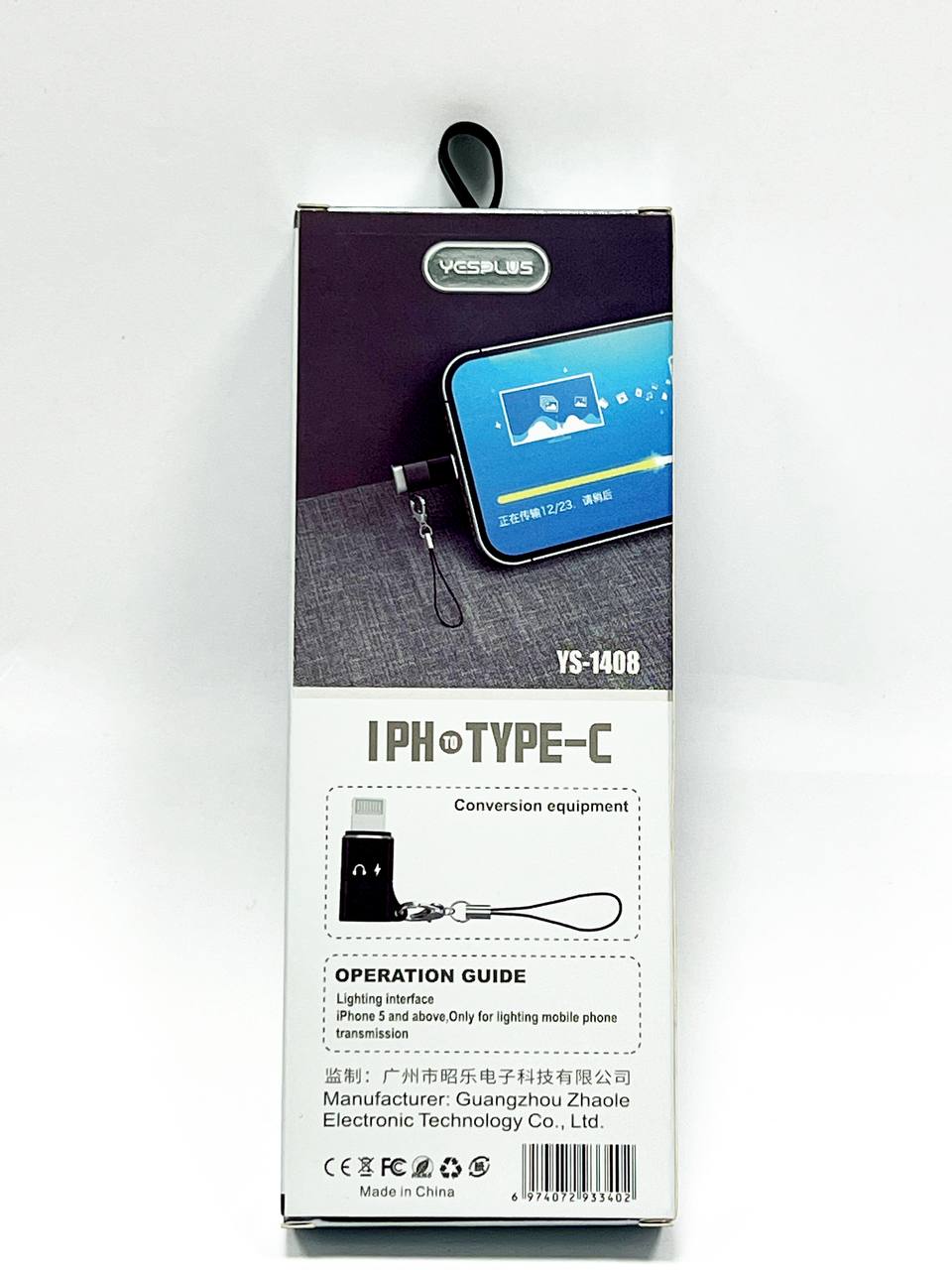 Переходник коннектор с Type-C на iPhone Lightning
