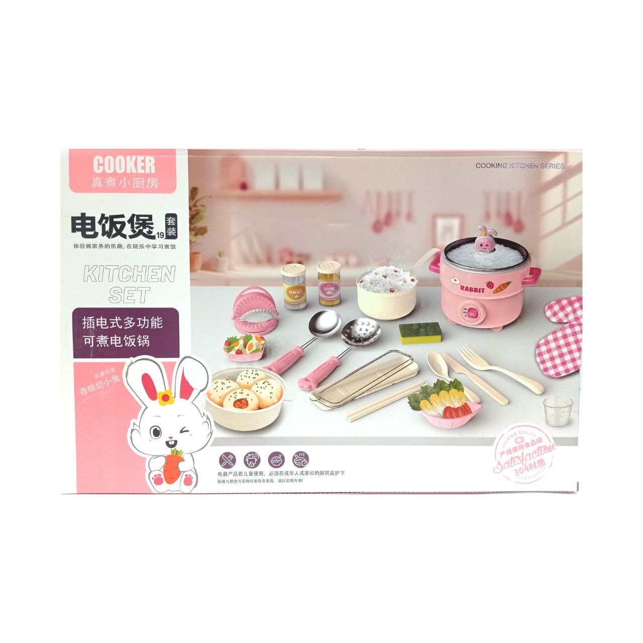 Мини Кухня с рисоваркой 19 предметов