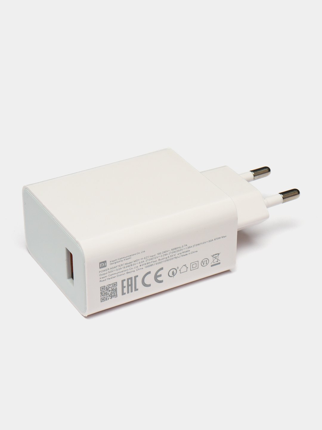 Зарядное устройство 120W XIAOMI