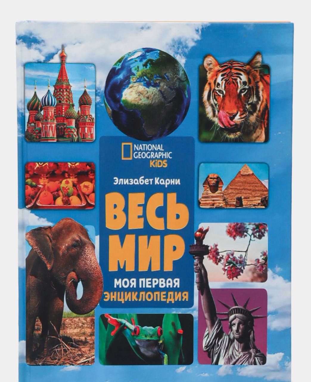 Энциклопедии А5 
