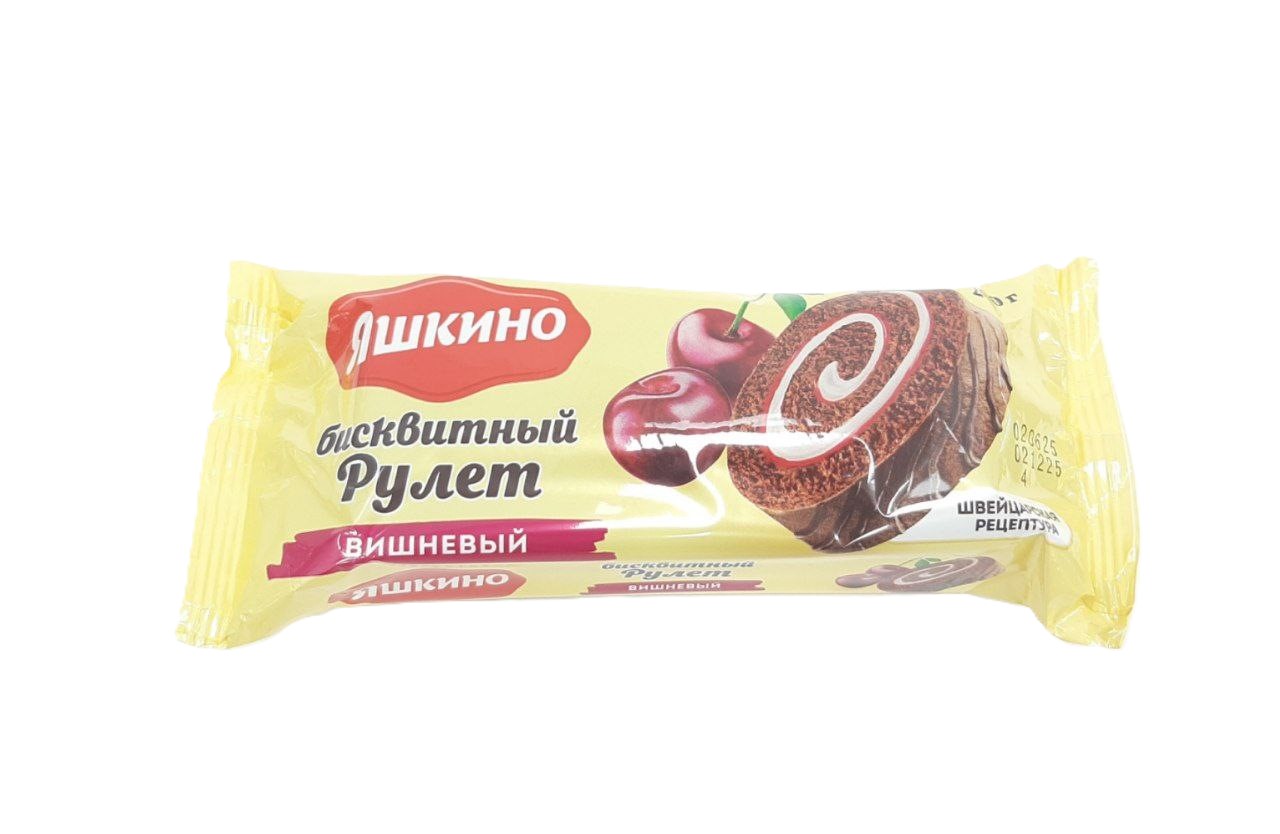 Рулет Яшкино бисквитный вишневый 200 гр.