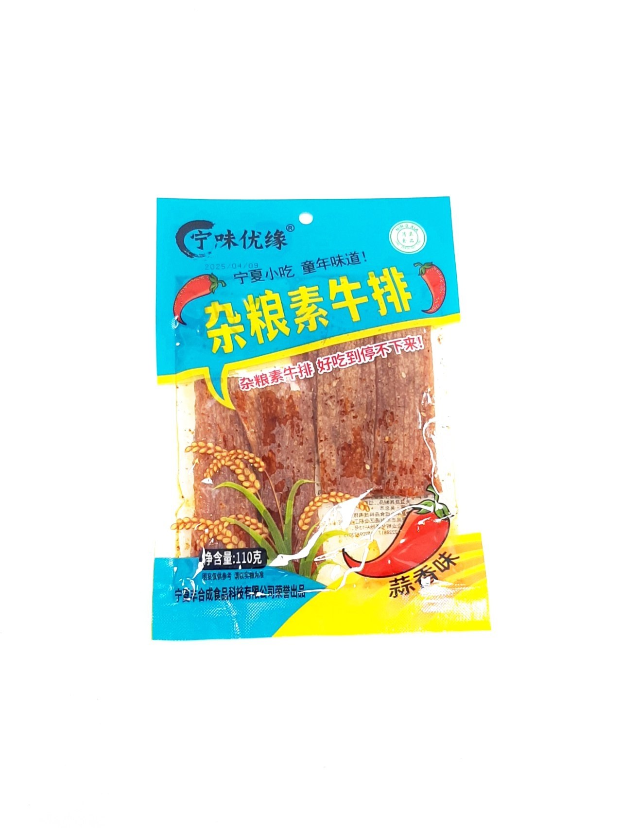 Соевые Снеки плоские со вкусом Стейка (Острый) 110г