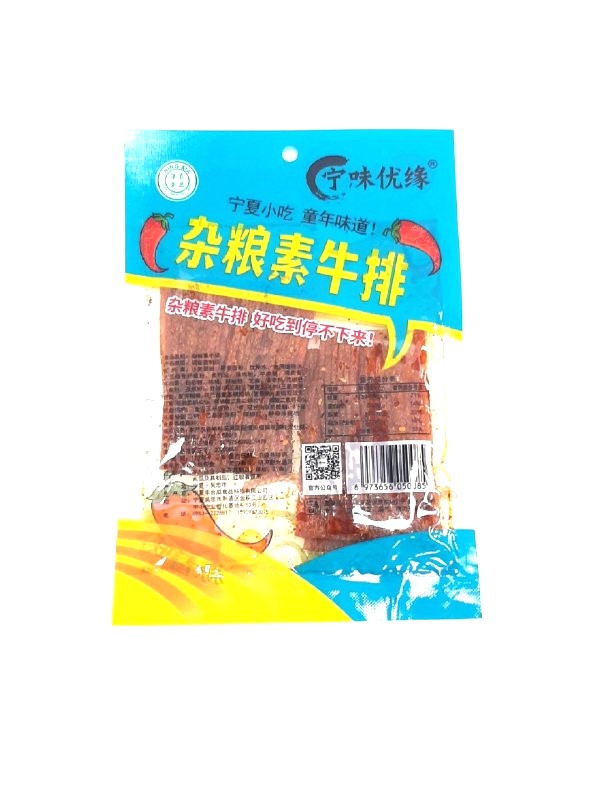Соевые Снеки плоские со вкусом Стейка (Острый) 110г