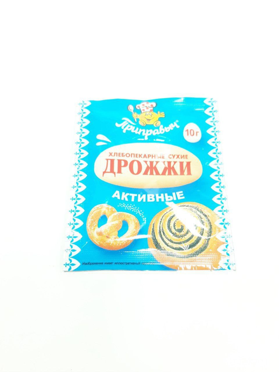 Дрожжи «Приправыч» активные, 10 г