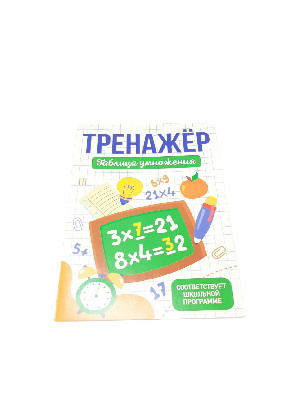 Большая книга игр
