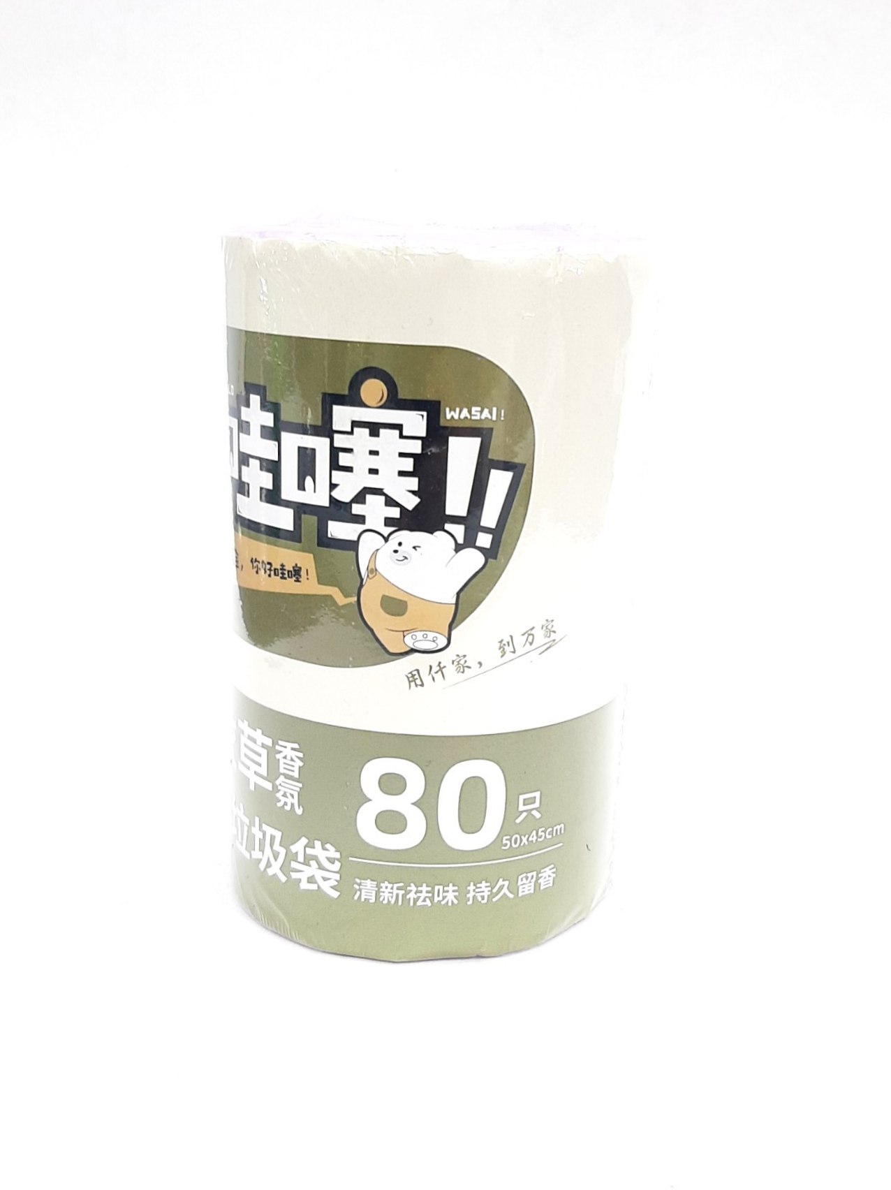 QIANMIBEAR Мусорные пакеты с верёвкой 80 шт 50×45 см (YP-839)