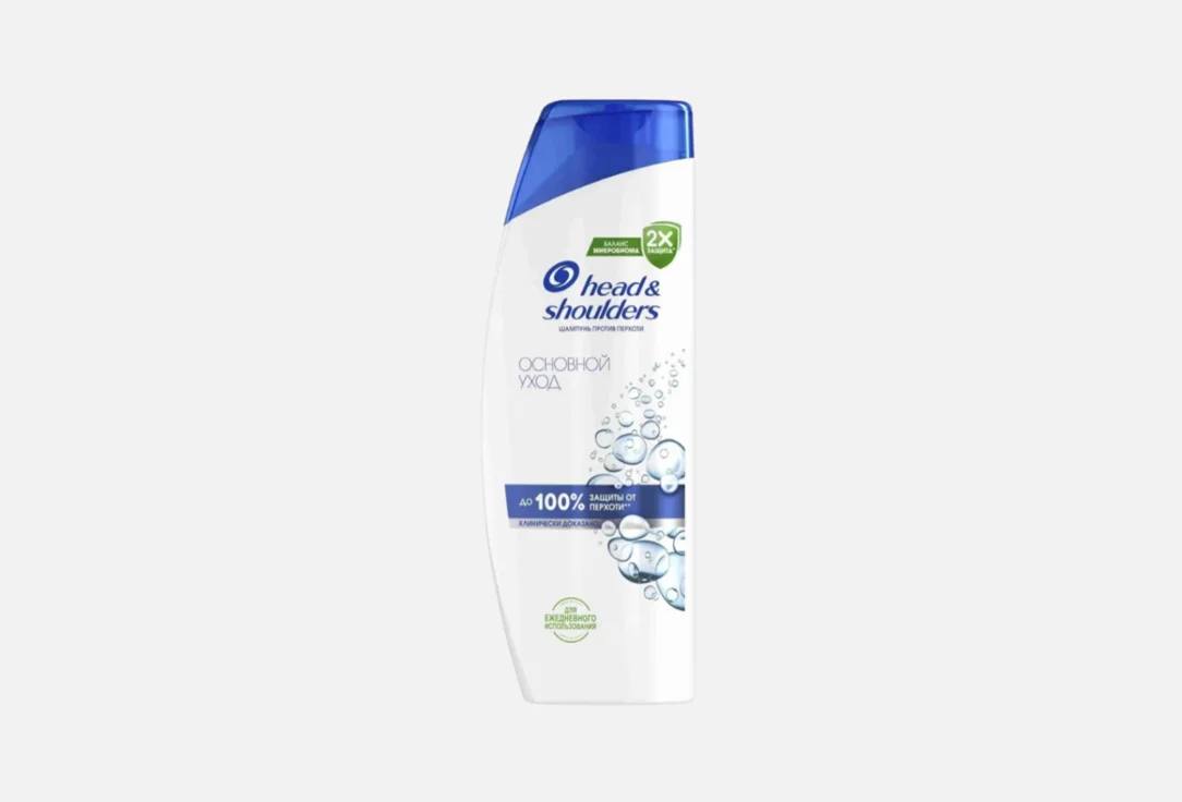 Шампунь Head & Shoulders Основной уход 400 мл.