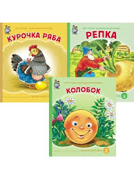 Русские народные сказки 