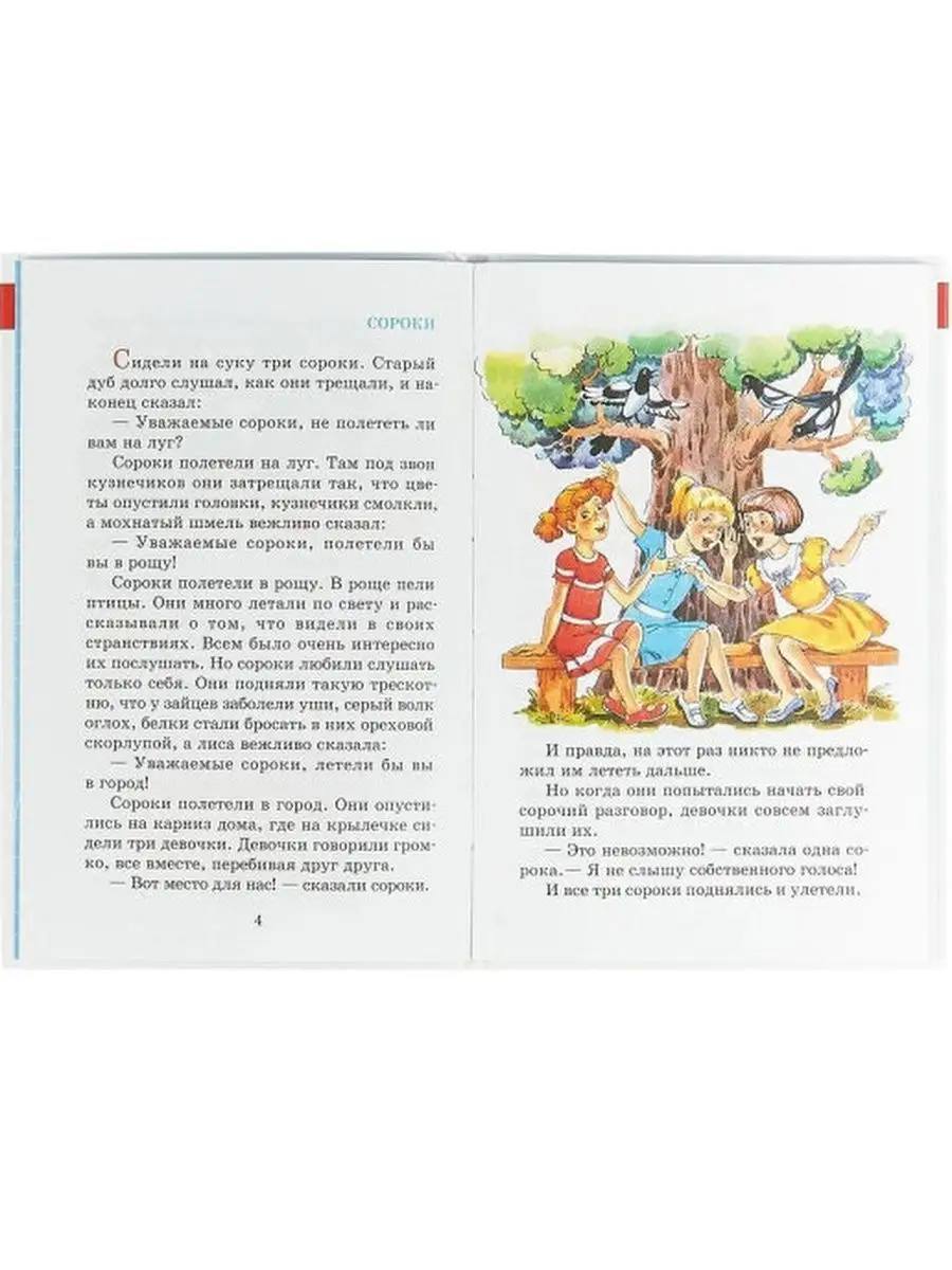 Книга Школьная библиотека 