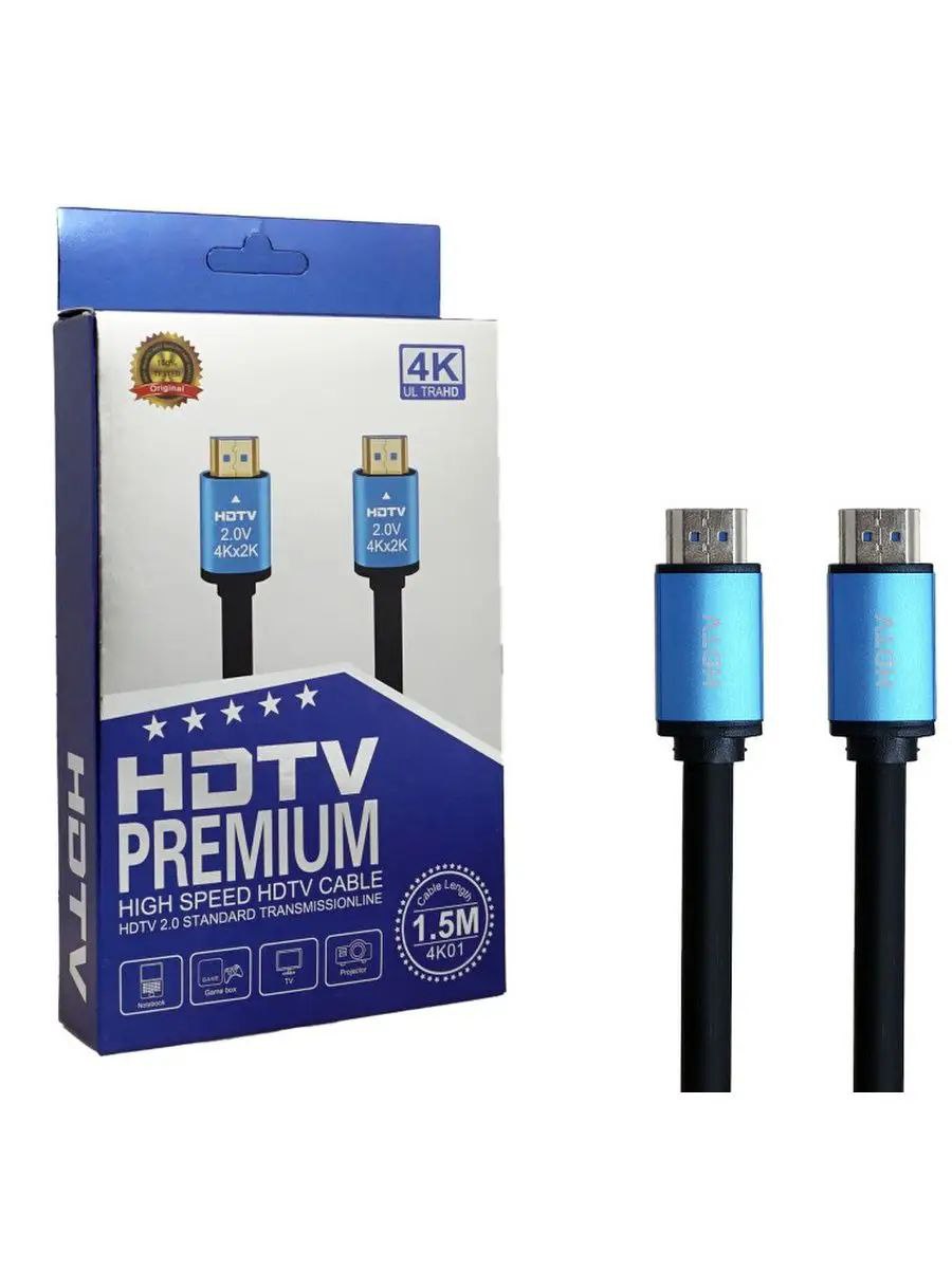 Кабель HDTV Premium High Speed Cable