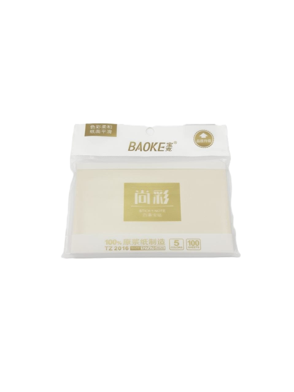 Стикер BAOKE TZ 2016 127*76 mm 5цв 100л