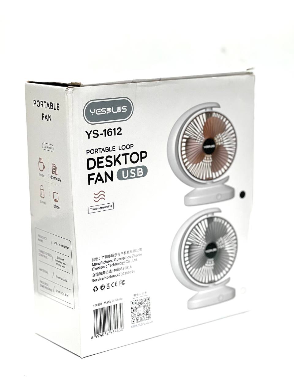 Настольный вентилятор Yesplus YS-1612