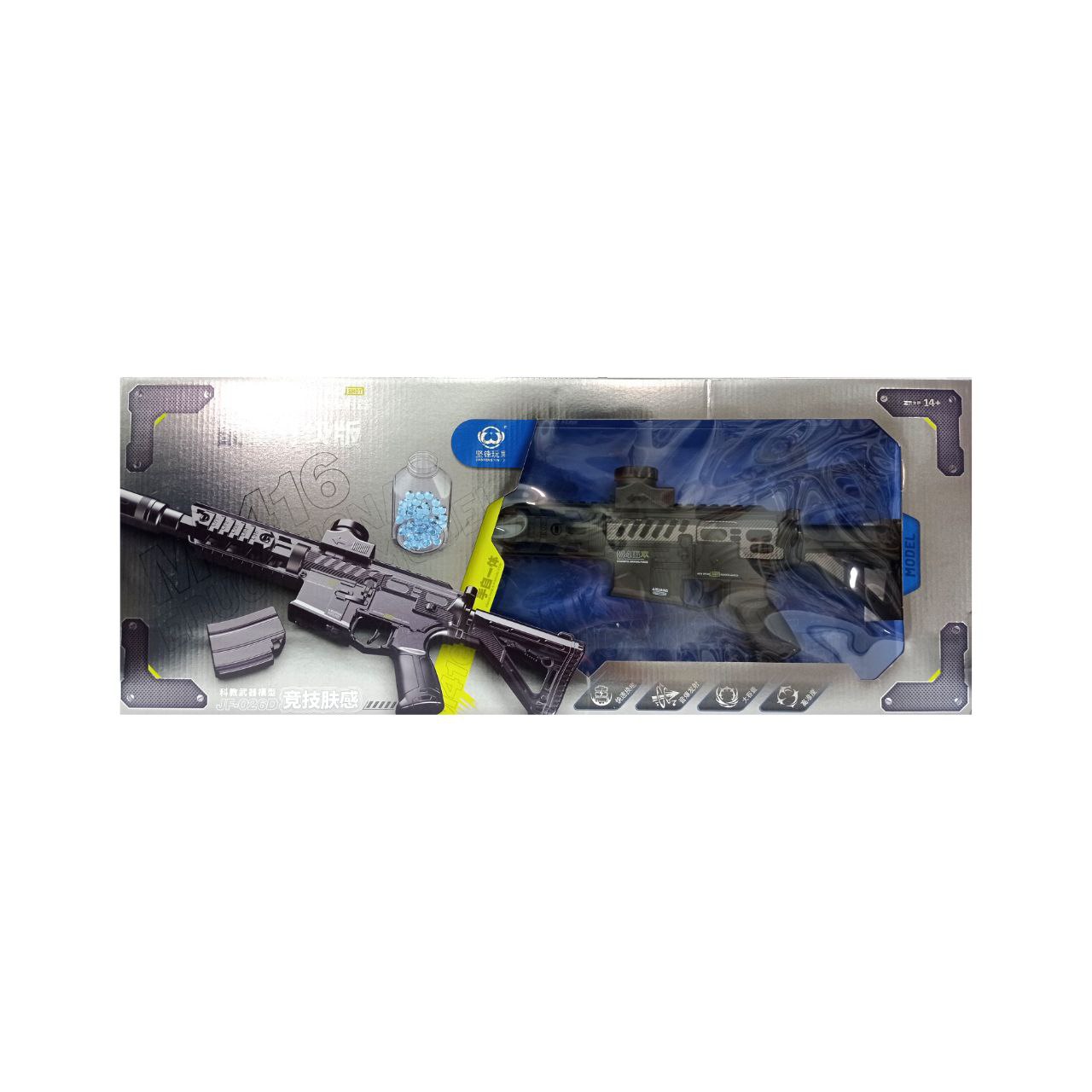 Учебная модель оружия М249 АК47 N95