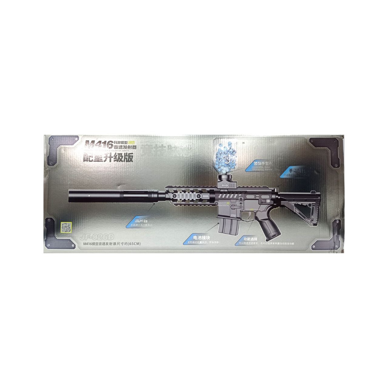 Учебная модель оружия М249 АК47 N95