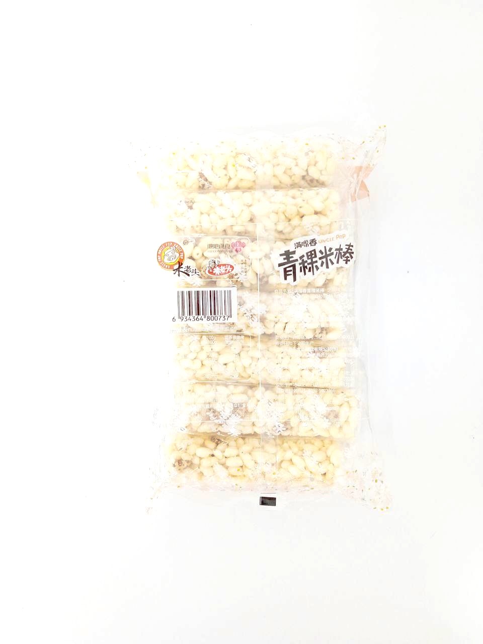 Воздушный рис со вкусом Кунжута 150г