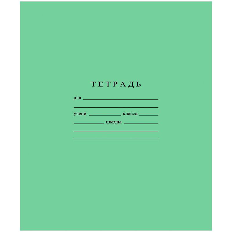 Тетрадь 12 л  с плотной обложкой.  Косая  линия