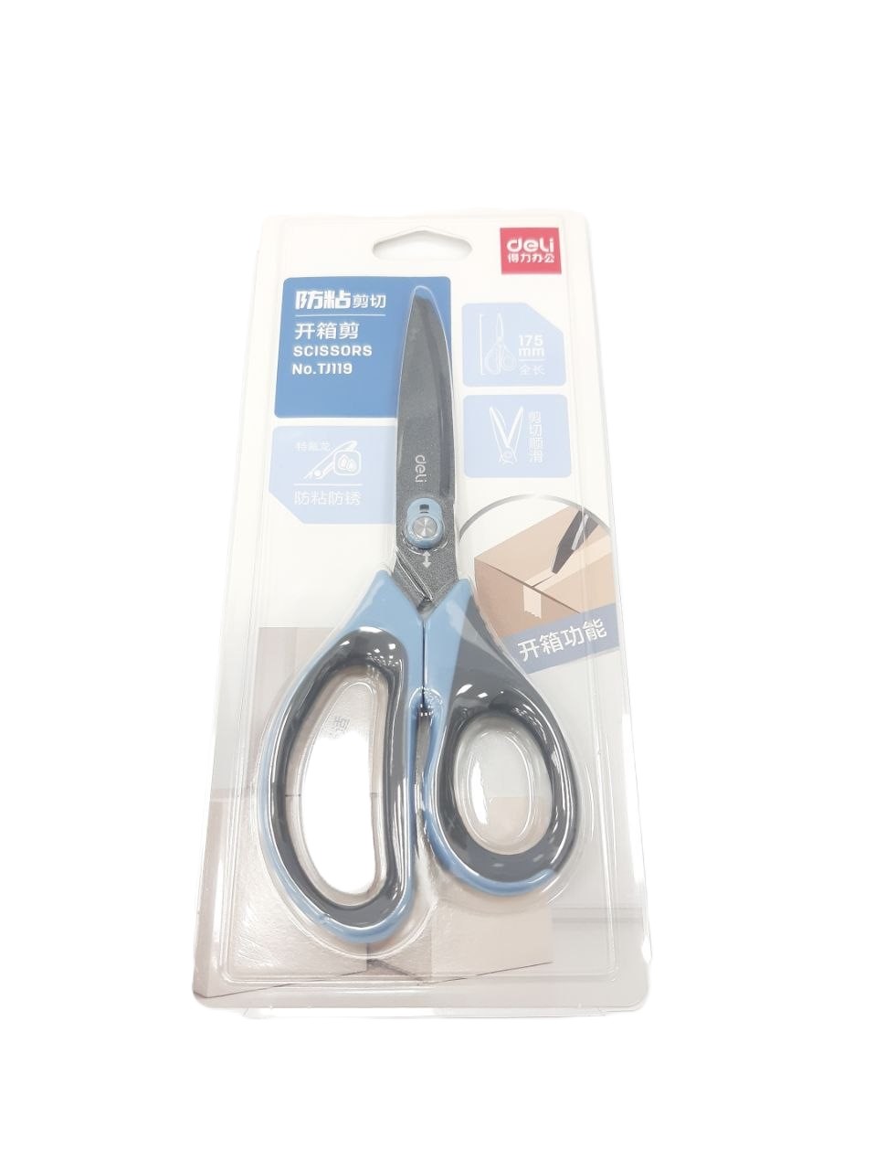 Ножницы  DELI  TJ119