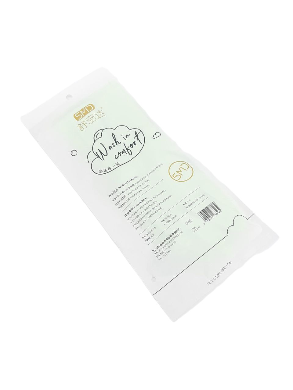 Резиновые перчатки (M) 32см (CY-8816)