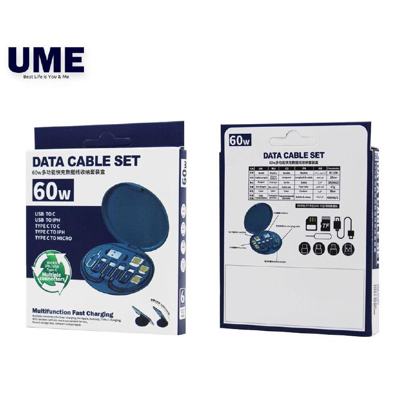 Универсальный кабель 60W Data Cable Set