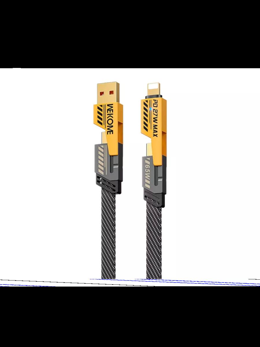 Кабель USB на iPhone Sendem M83P (