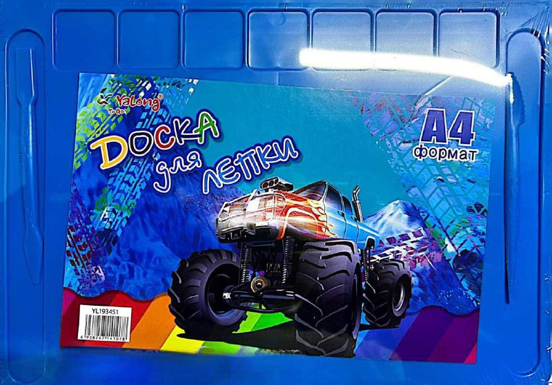 Доска для лепки А4 