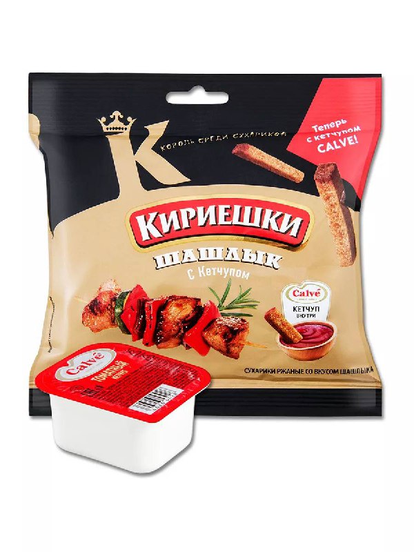 Сухарики