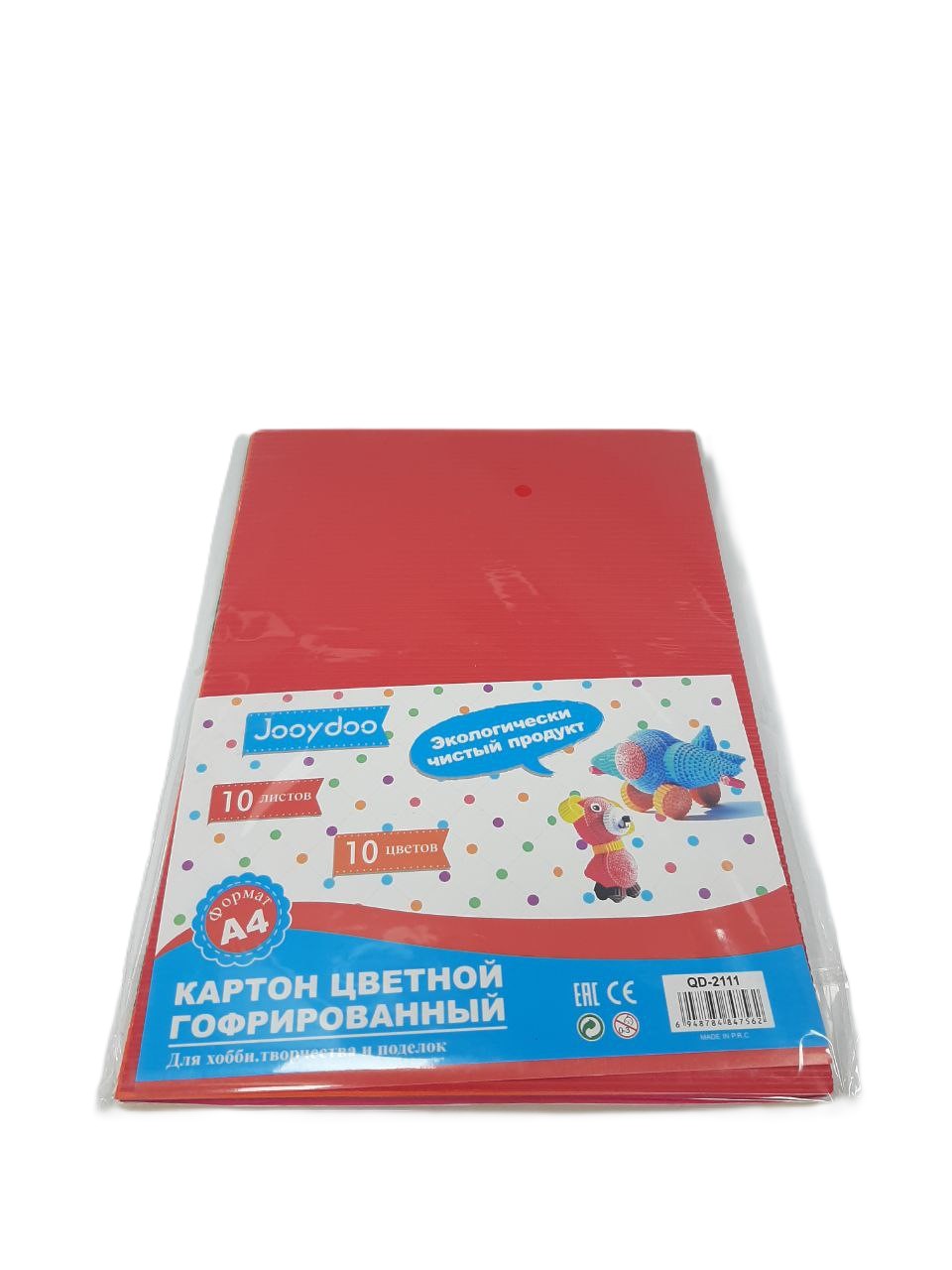 Цветной гофрированный картон Yalong  10 листов 