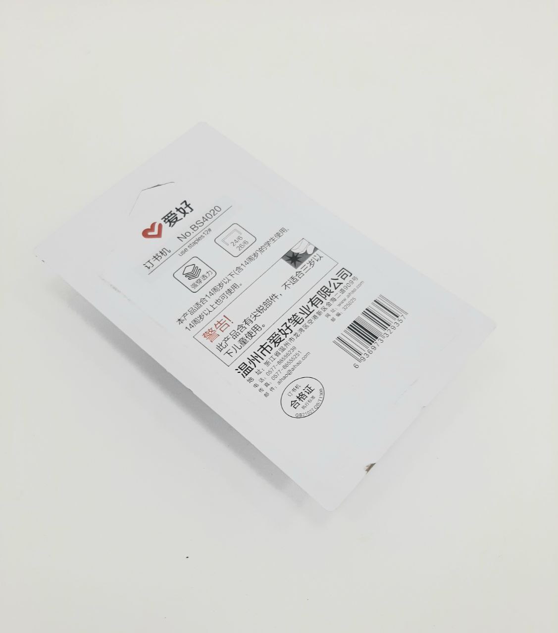 Степлер  на 12 л BS 4020