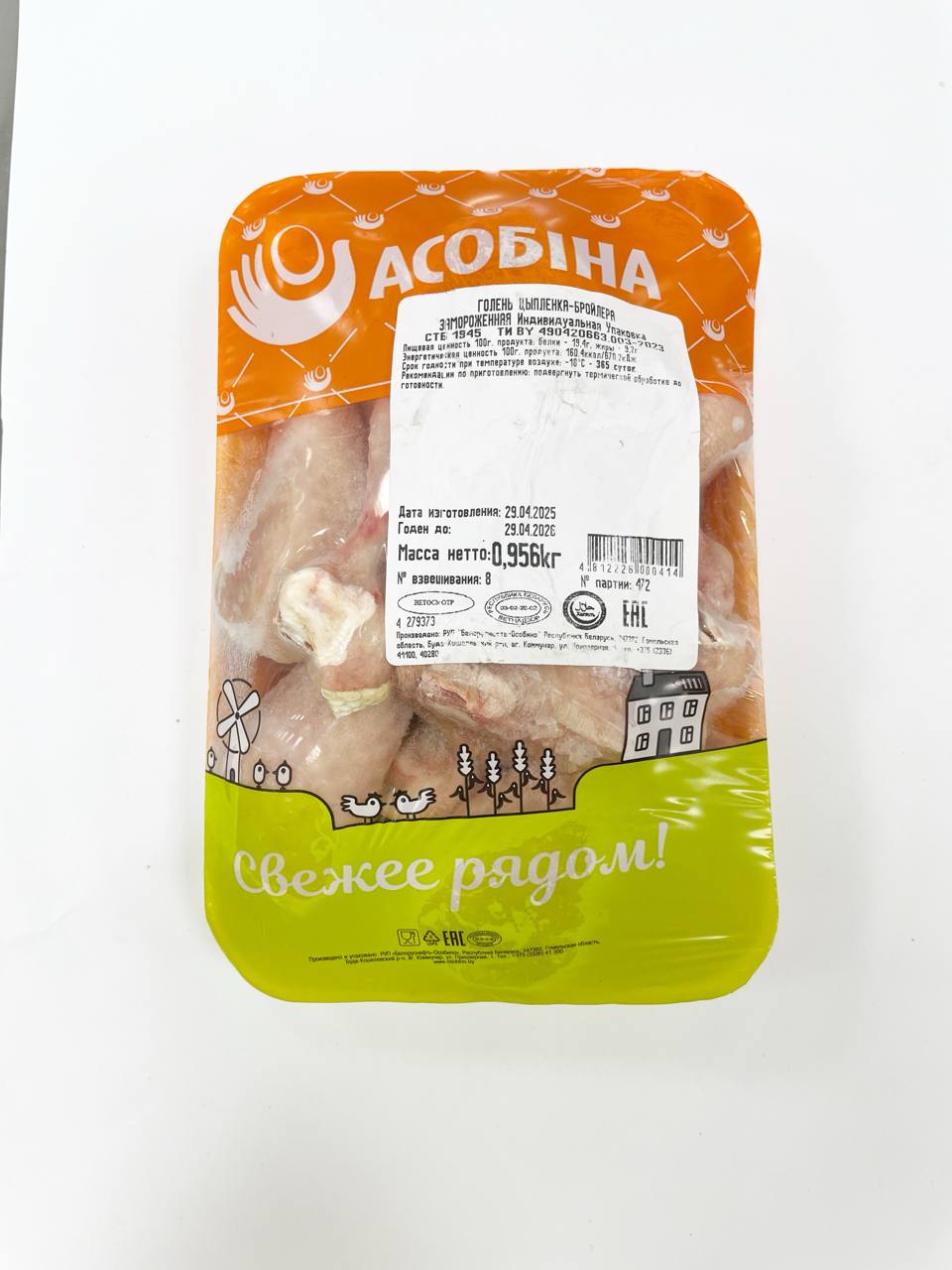 Куриные Голени 