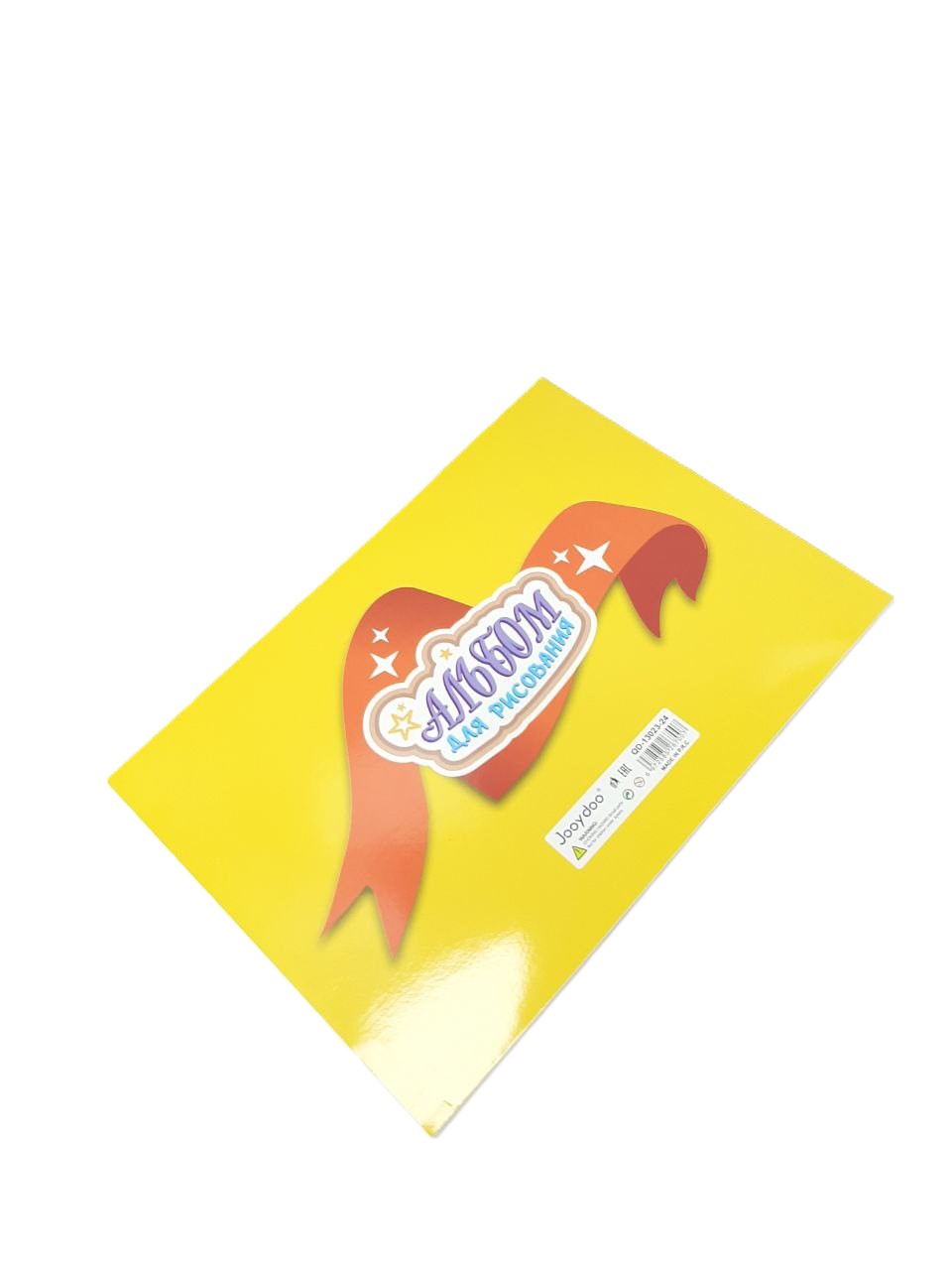 Альбом для рисование 24л JOOYDOO + наклейки 