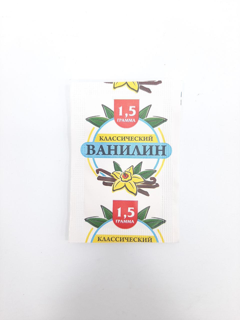 Ванилин классический 1,5г
