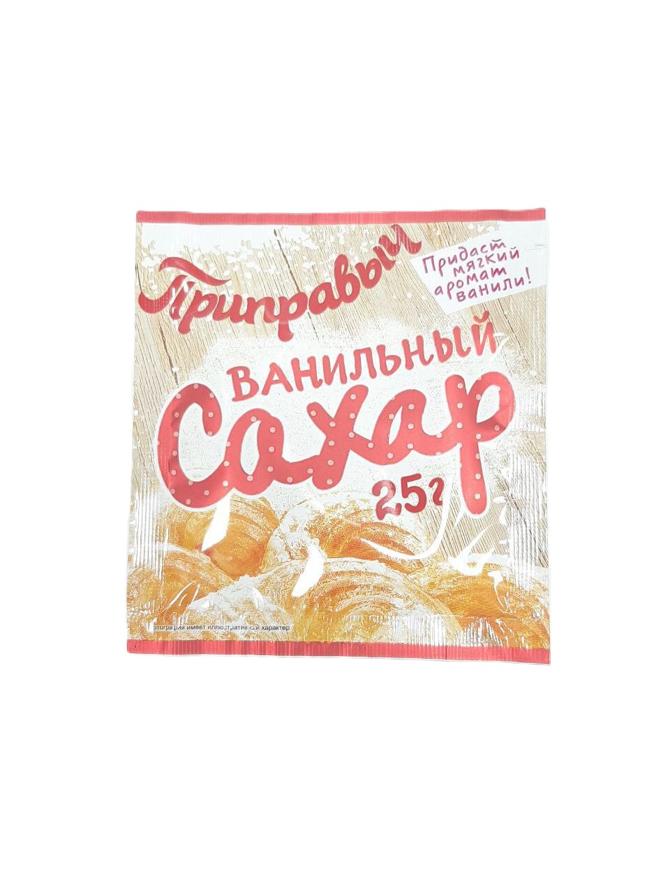 Ванильный сахар Приправыч 25 г