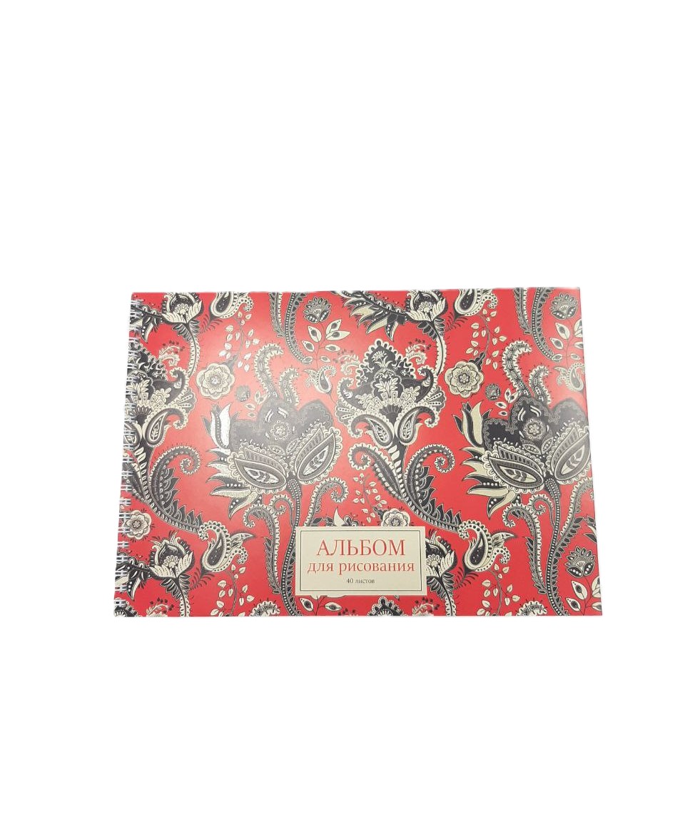 Альбом для рисования  40л 