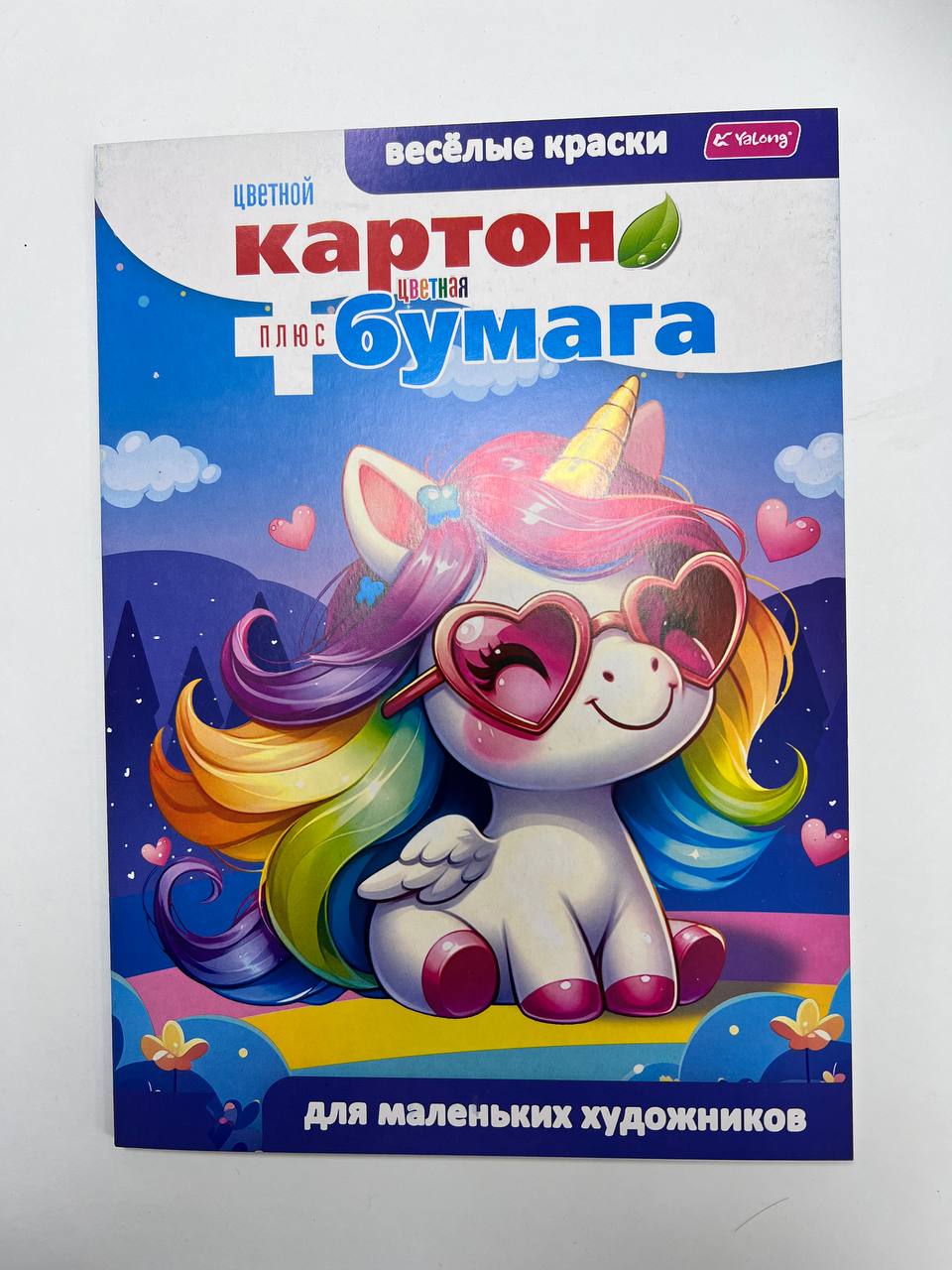Цветная бумага+цветной картон Yalong