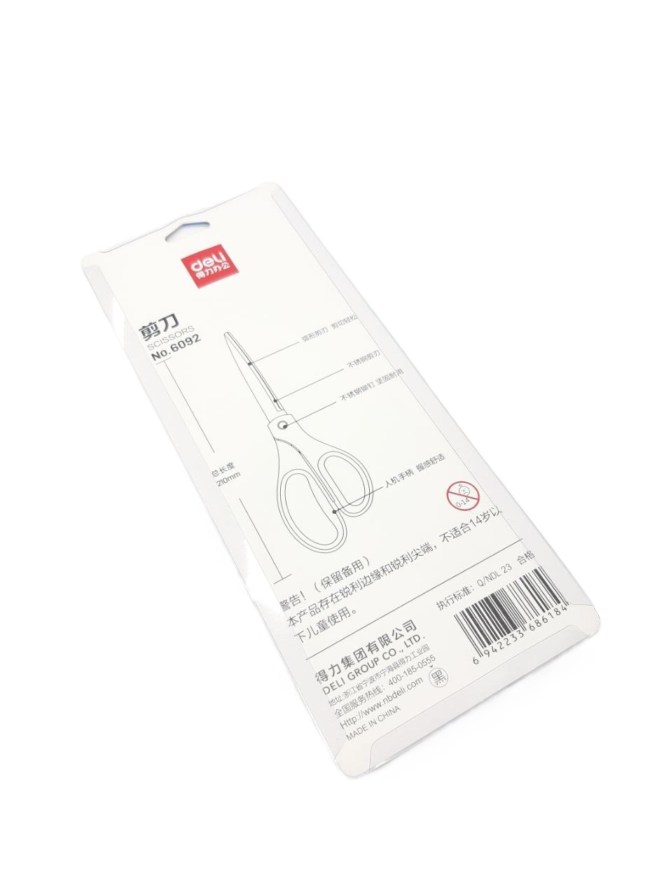 Ножницы  DELI  210 мм 6092