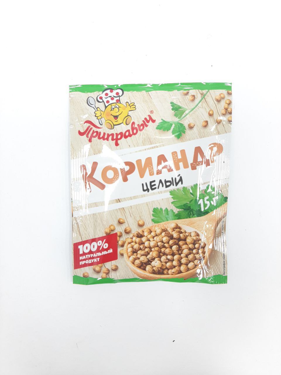 Кориандр Приправыч целый 15 г