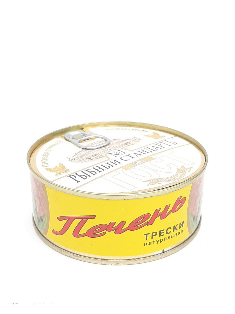 Сельдь 
