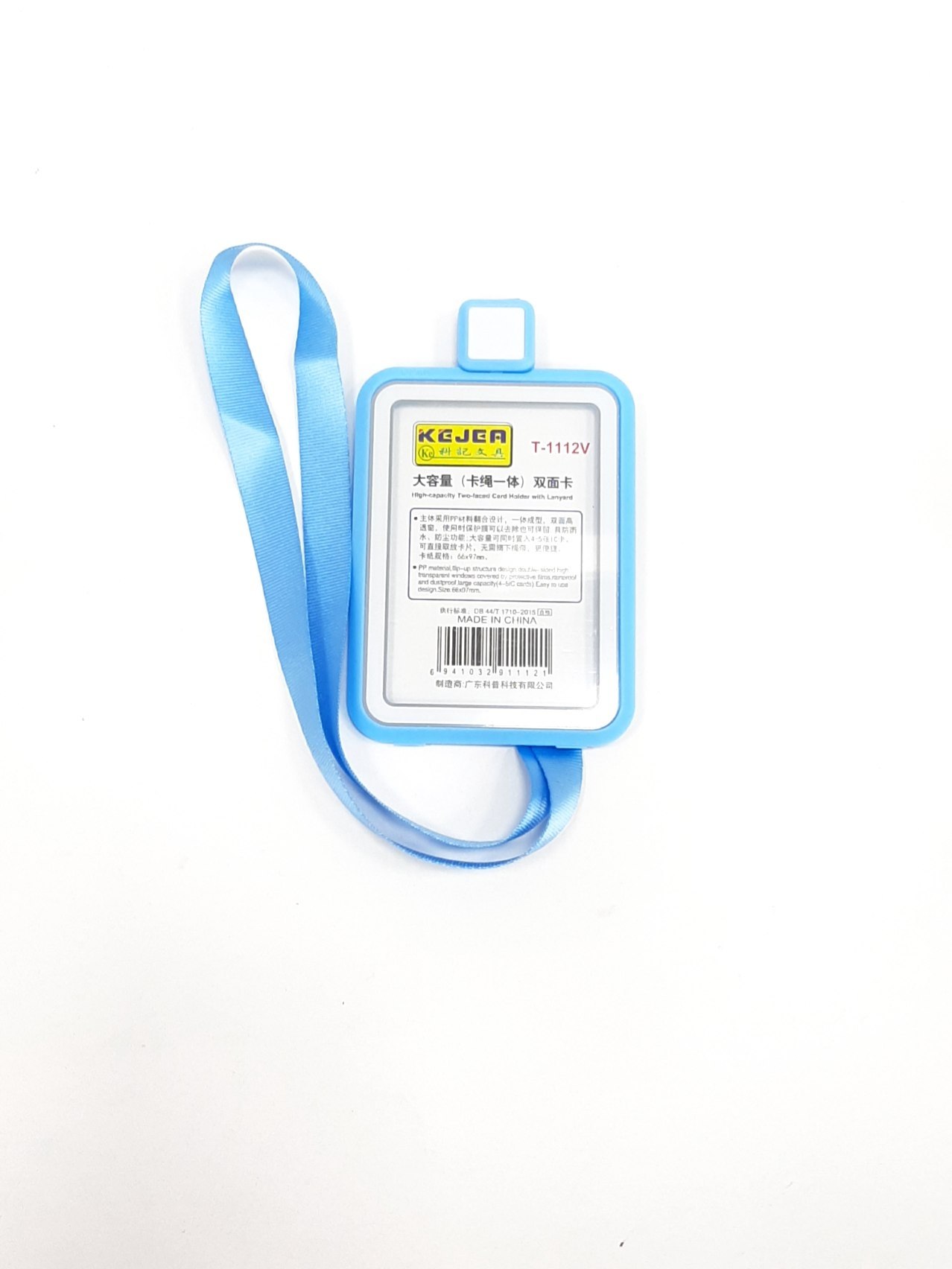 Бейдж вертикальный пластиковый на шнурке Т1112 V ( шнур в комплекте ) 