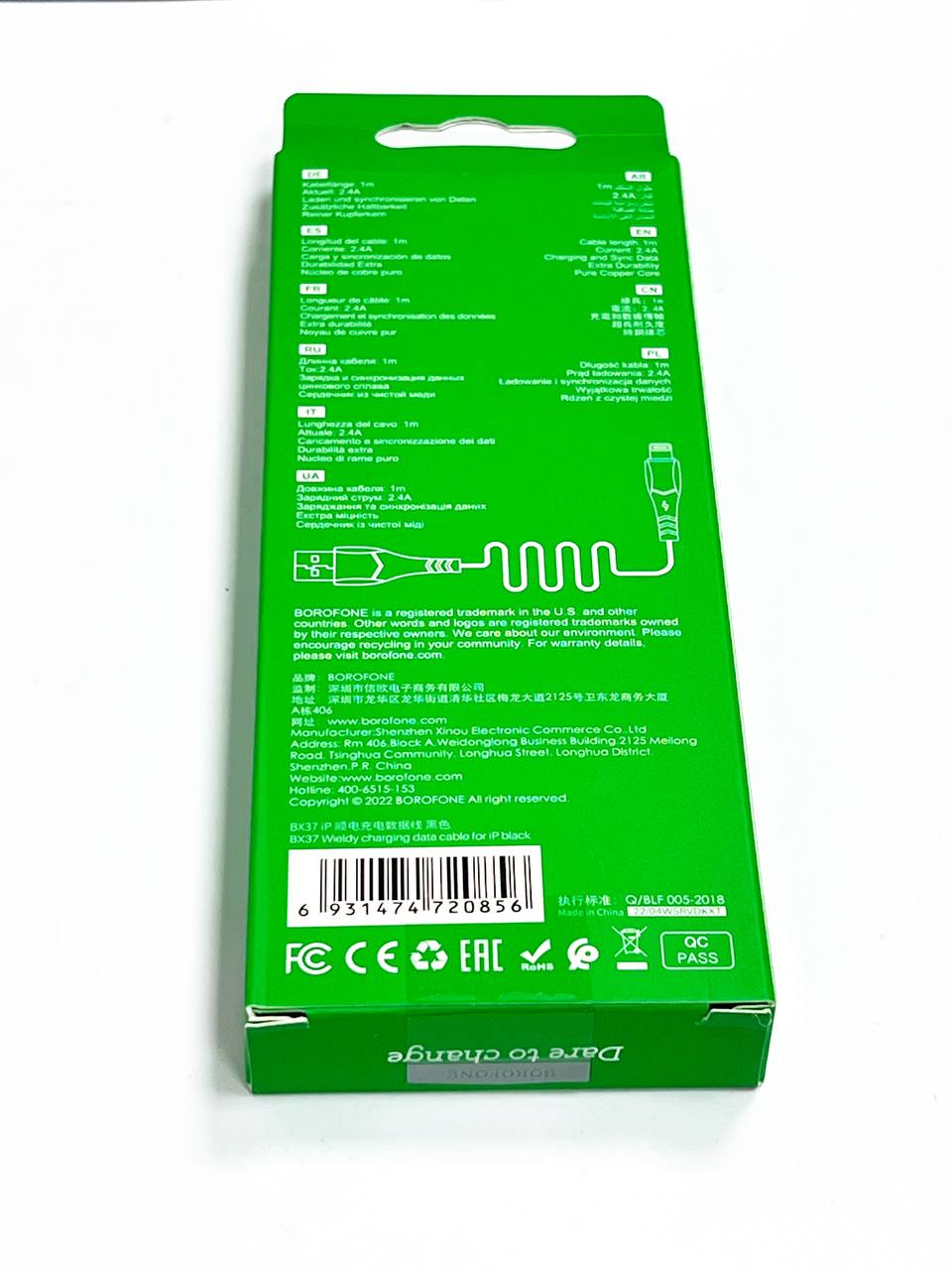 Кабель Borodone для iPhone