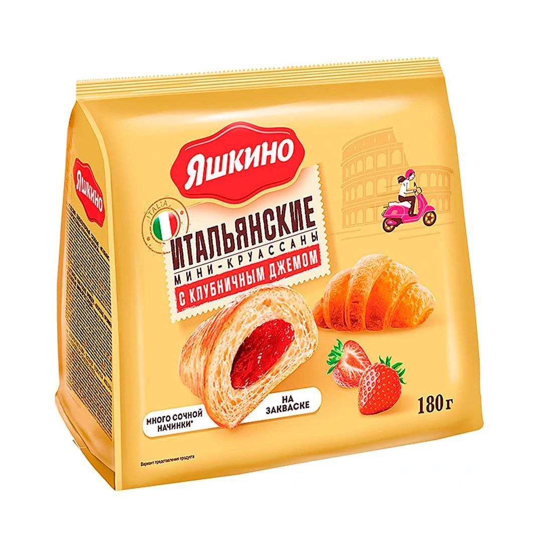 Круассаны мини Яшкино с клубничным джемом 180 гр.
