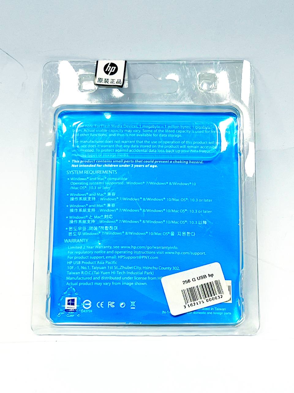 256G USB hp Флешка для компьютера