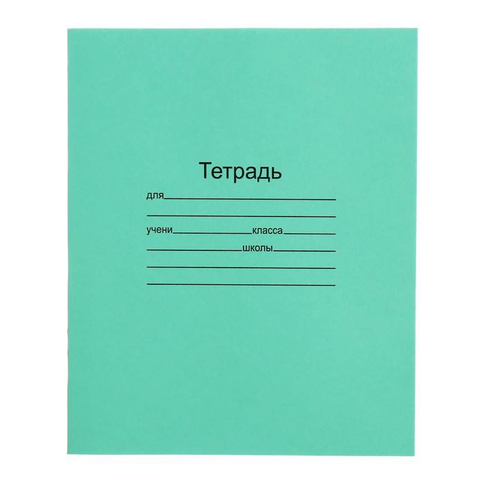 Тетрадь 12 л. Ассорти