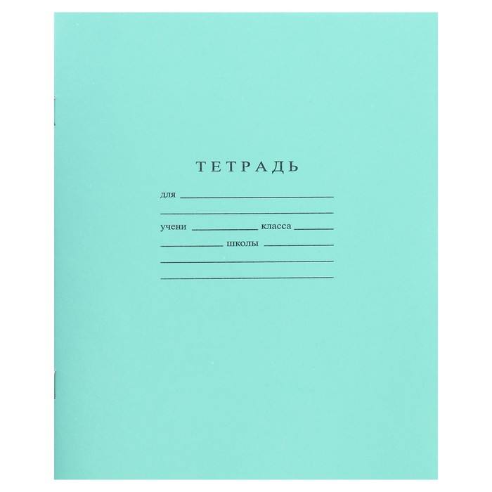 Тетрадь 12 л. Ассорти