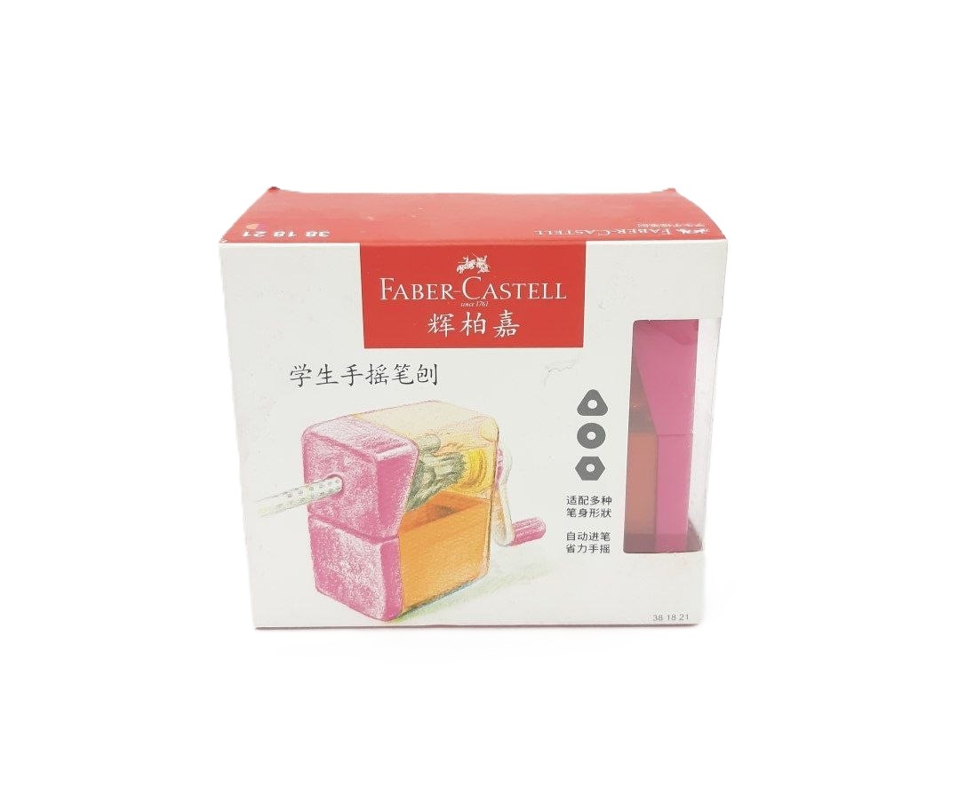 Точилка Faber Castell механическая 381821 (0077)