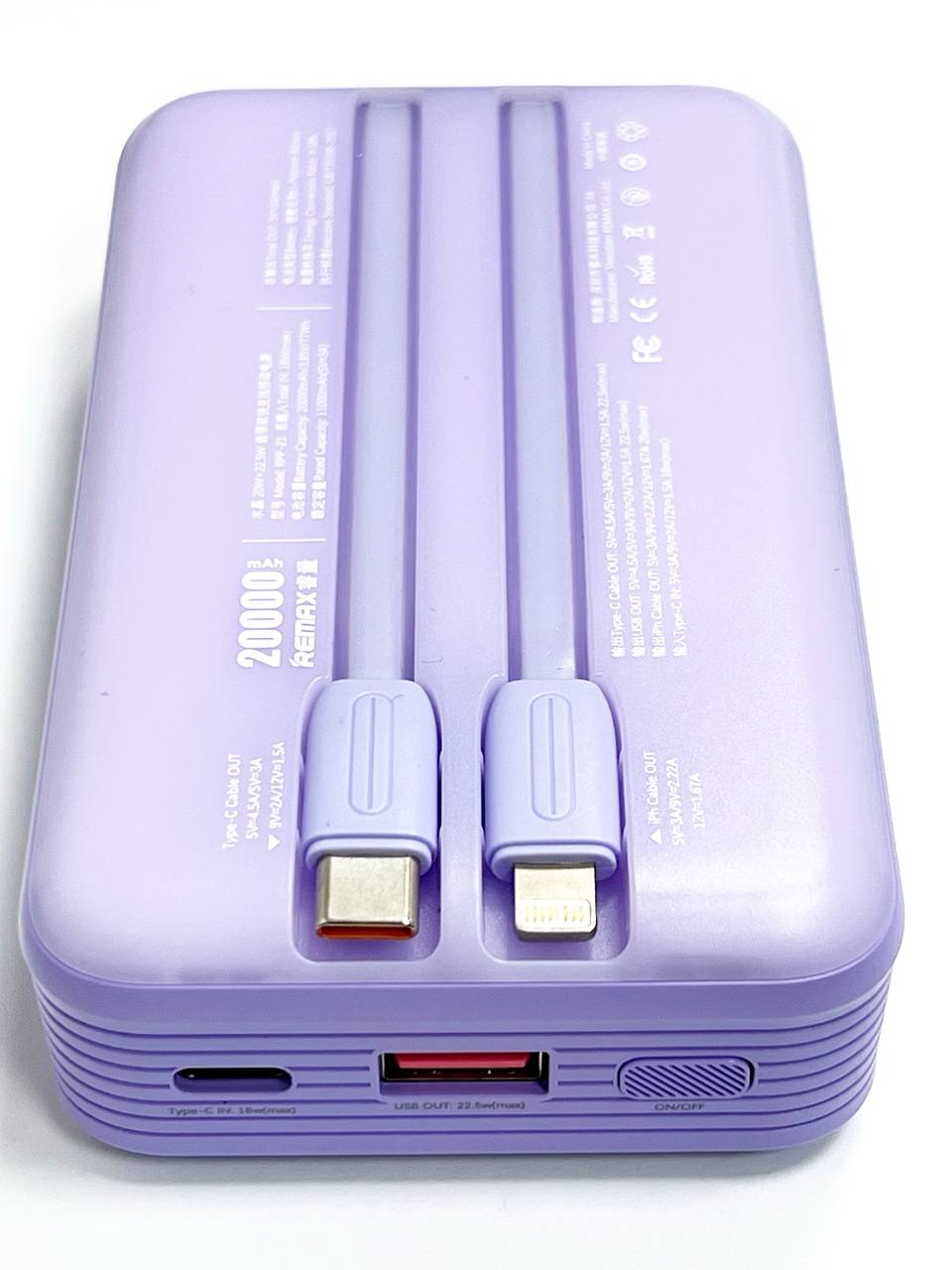 Повербанк Remax 20000 мАч 20W+22.5W. Фиолетовый