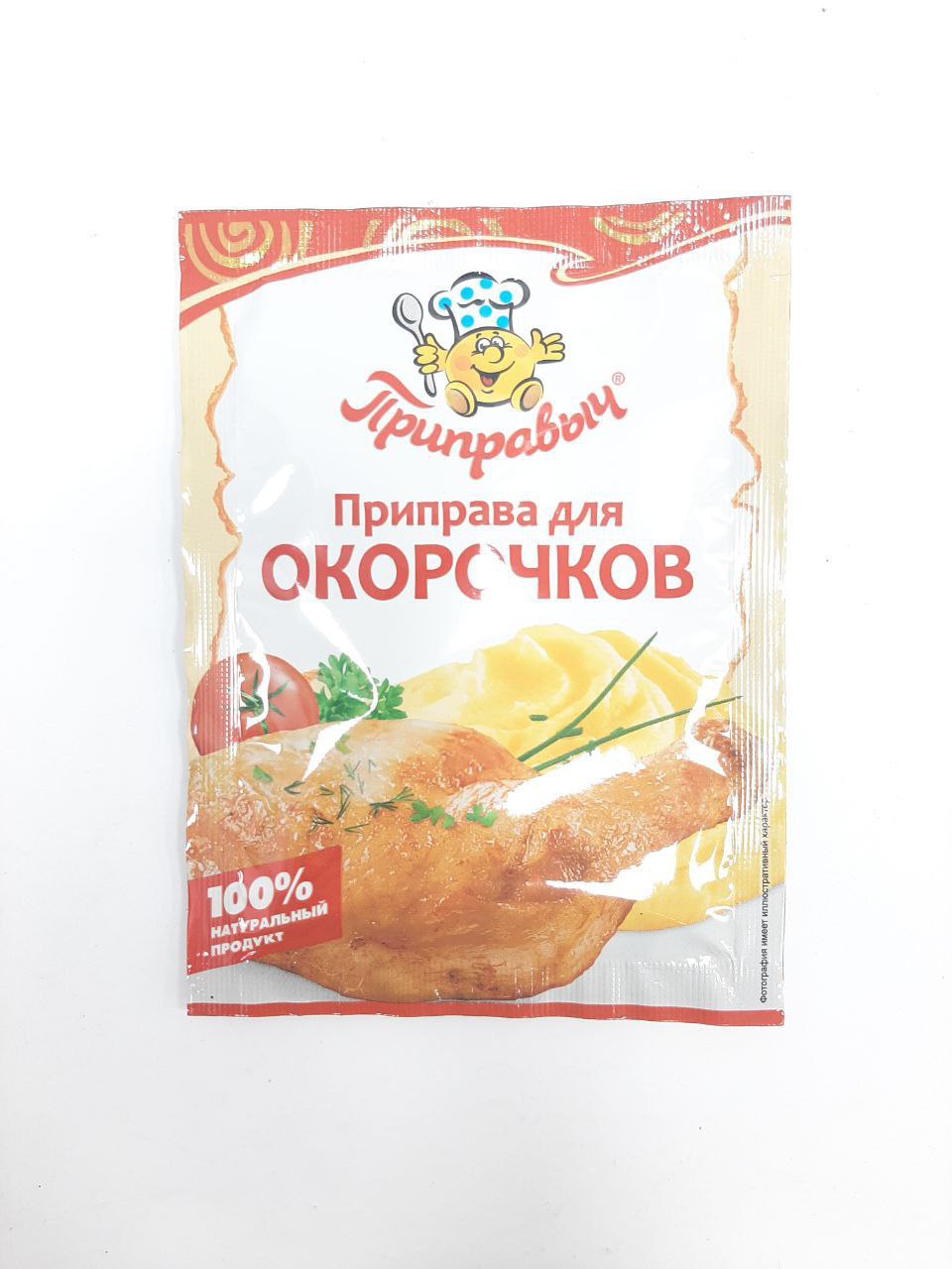 Приправа Приправыч для окорочков 15 г