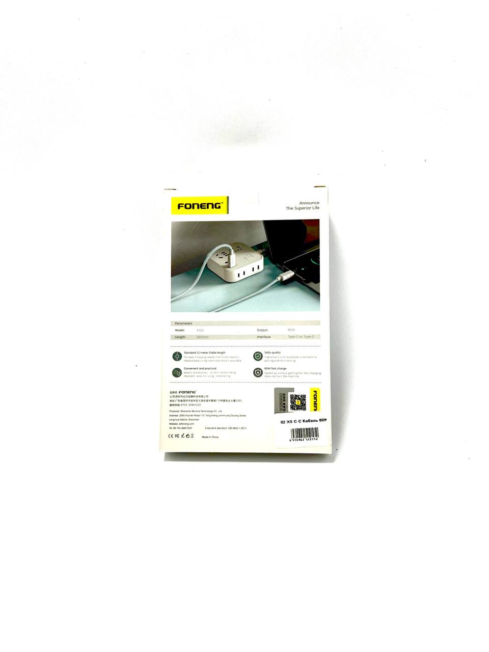 02-XS C-C Кабель 60W Foneng