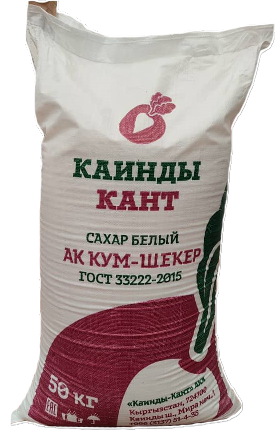 Сахар 