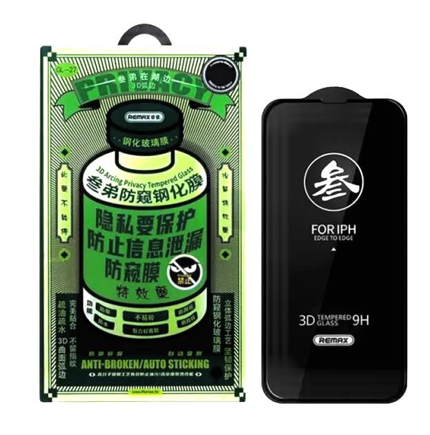 Защитное стекло Privacy Anti-Broken 16 Pro 